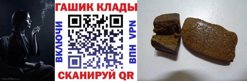 Магазин наркотиков Бахчисарай АМФЕТАМИН КОКАИН ГАШ Бошки Шишки