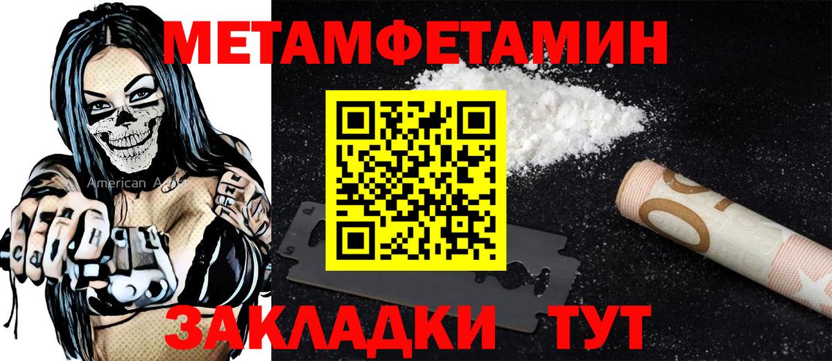 Амфетамин  Вход с VPN  Бахчисарай  АМФЕТАМИН Розовый 