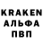 Альфа ПВП мука Hawyer Cruz