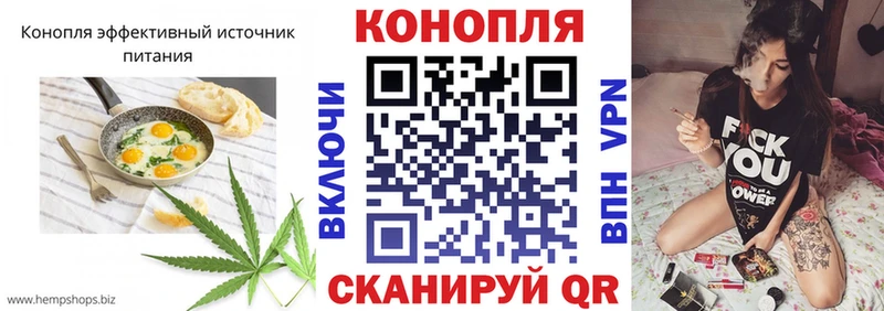 Cannafood марихуана  гидра   Бахчисарай  сколько стоит 