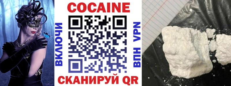 Cocaine Эквадор  Бахчисарай 