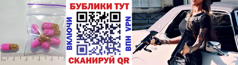 KRAKEN   Бахчисарай  Экстази VHQ  продажа наркотиков 