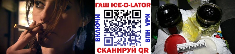 мега зеркало  Бахчисарай  ГАШ Изолятор 