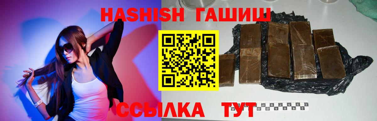 ГАШИШ убойный Бахчисарай