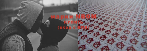 мефедрон мука Алексеевка