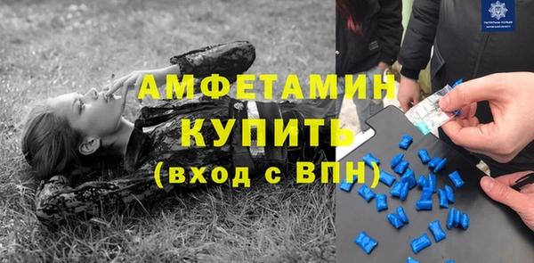 мефедрон мука Алексеевка