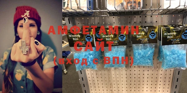 мефедрон мука Алексеевка