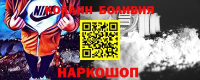 гидра Чебаркуль