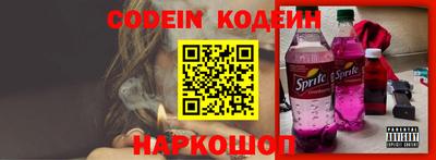 гидра Чебаркуль