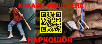синтетический гашиш Чебоксары