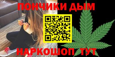 синтетический гашиш Чебоксары