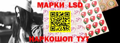гидра Чебаркуль
