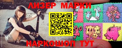 синтетический гашиш Чебоксары