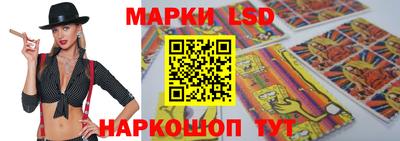 гидра Чебаркуль