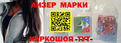 гидра Чебаркуль