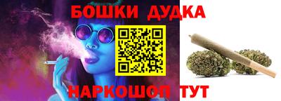 синтетический гашиш Чебоксары