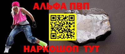 метамфетамин Чапаевск