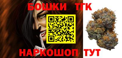 метамфетамин Чапаевск
