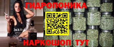 метамфетамин Чапаевск