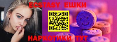 гидра Чебаркуль