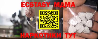 метамфетамин Чапаевск
