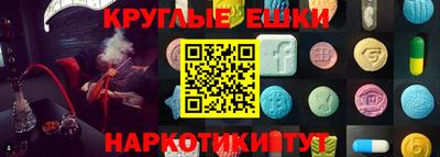 МДМА Отрадный