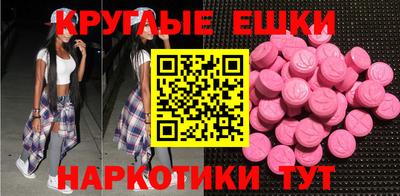 синтетический гашиш Чебоксары