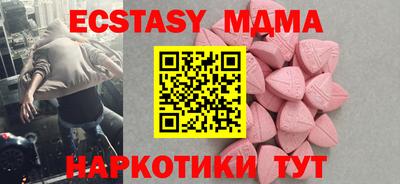 гидра Чебаркуль
