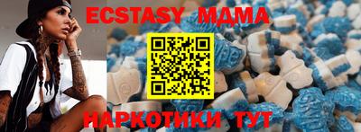 синтетический гашиш Чебоксары