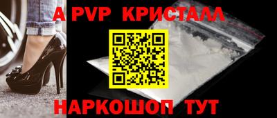 метамфетамин Чапаевск
