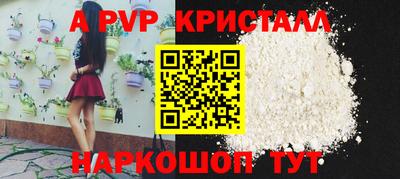 синтетический гашиш Чебоксары