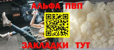 синтетический гашиш Чебоксары