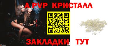 синтетический гашиш Чебоксары