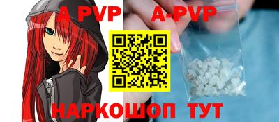 гидра Чебаркуль