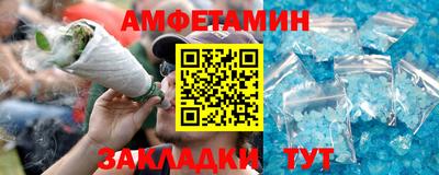 винт Отрадное