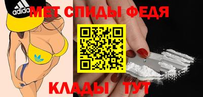 метамфетамин Чапаевск