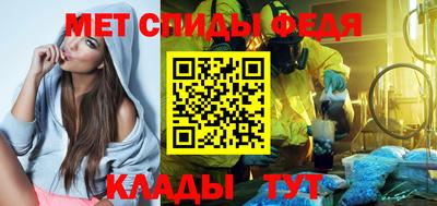 гидра Чебаркуль