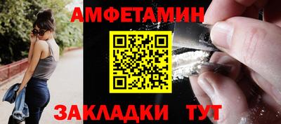 гидра Чебаркуль