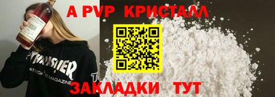 синтетический гашиш Чебоксары