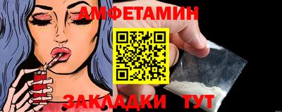 метамфетамин Чапаевск