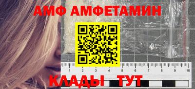 метамфетамин Чапаевск