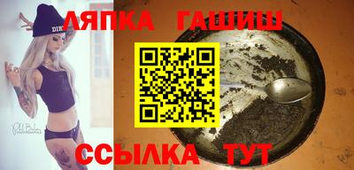 синтетический гашиш Чебоксары