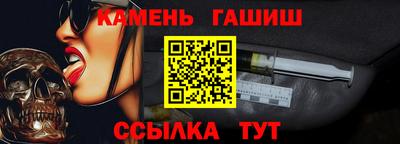 гидра Чебаркуль