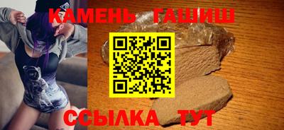 гидра Чебаркуль
