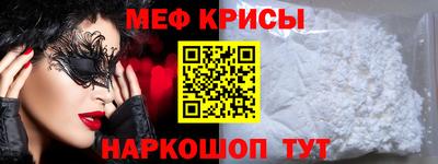 трава Павлово
