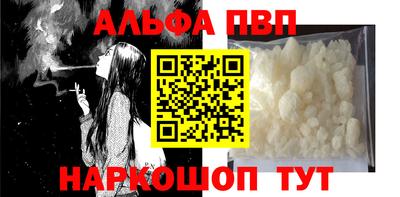 синтетический гашиш Чебоксары