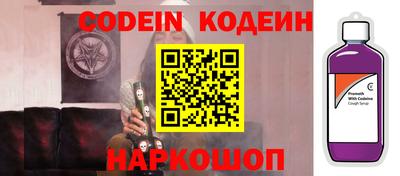 метамфетамин Чапаевск