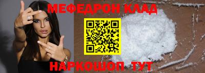 гидра Чебаркуль