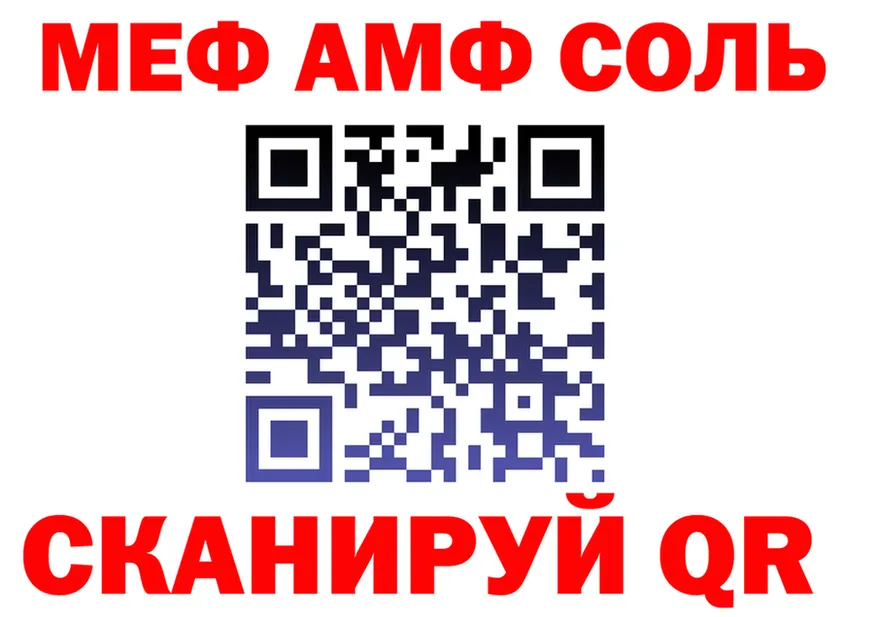 Метадон VHQ маркетплейс shop mega Бахчисарай