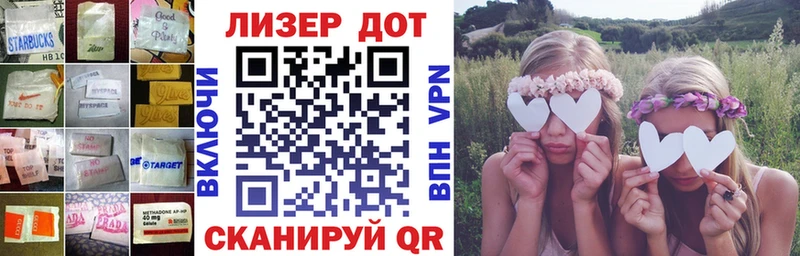 Лсд 25 экстази кислота  OMG сайт  Бахчисарай 